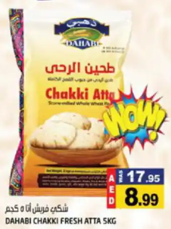 Hashim Hypermarket DAHABI CHAKKI FRESH ATTA 5kg offer