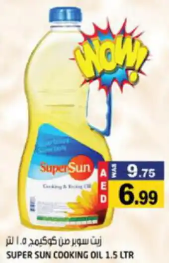 Hashim Hypermarket SUPER SUN COOKING OIL 1.5Ltr offer