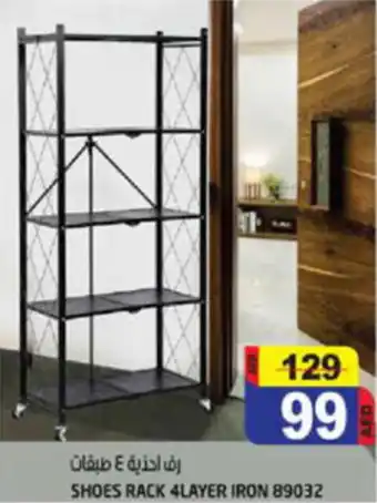 Hashim Hypermarket SHOES RACK 4 LAYER IRON offer