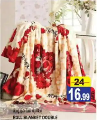 Hashim Hypermarket ROLL BLANKET DOUBLE offer