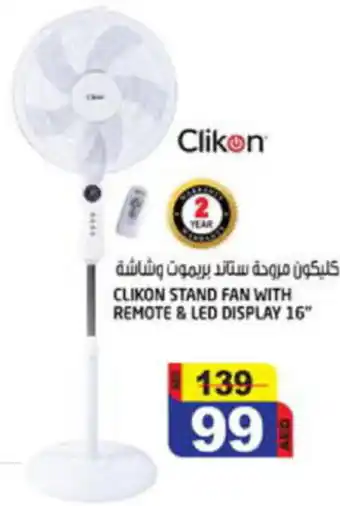 Hashim Hypermarket CLIKON STAND FAN WITH REMOTE & LED DISPLAY 16″ offer
