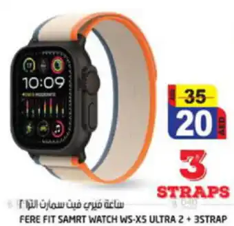 Hashim Hypermarket FERE FIT SMART WATCH WS-X5 ULTRA 2 + 3STRAP offer