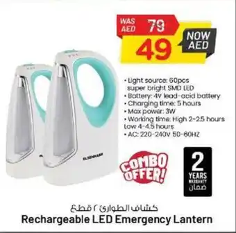 Nesto OLSENMARK Rechargeable LED Emergency Lantern offer