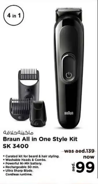 Nesto Braun All in One Style Kit SK 3400 offer