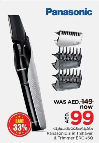Nesto Panasonic 3 in 1 Shaver & Trimmer ERGK60 offer