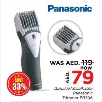 Nesto Panasonic Trimmer ER206 offer