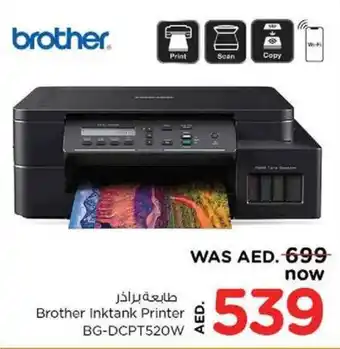 Nesto Brother Inktank Printer BG-DCPT520W offer