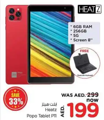 Nesto Heatz Popo Tablet P11 offer