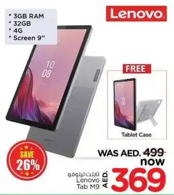 Nesto Lenovo Tab M9 offer