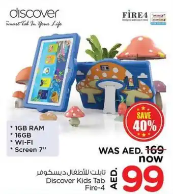 Nesto Discover Kids Tab Fire-4 offer