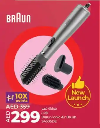 Lulu Hypermarket Braun Ionic Air Brush S430SDE offer