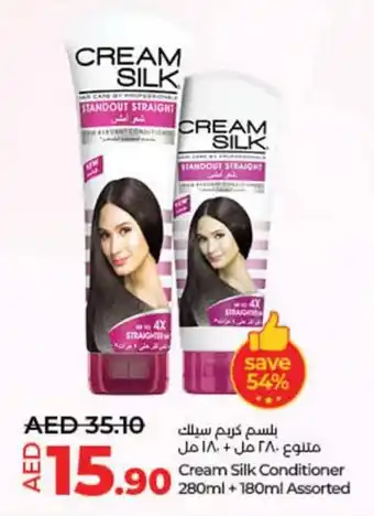 Lulu Hypermarket Cream Silk Conditioner 280ml + 180ml Assorted offer