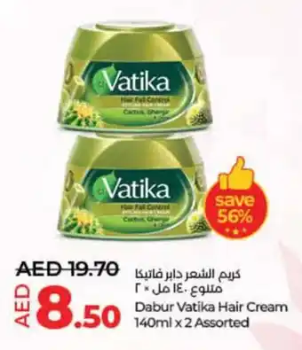 Lulu Hypermarket Dabur Vatika Hair Cream 140ml x 2 Assorted offer