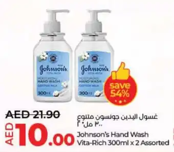 Lulu Hypermarket Johnson's Hand Wash Vita-Rich 300ml x 2 Assorted offer