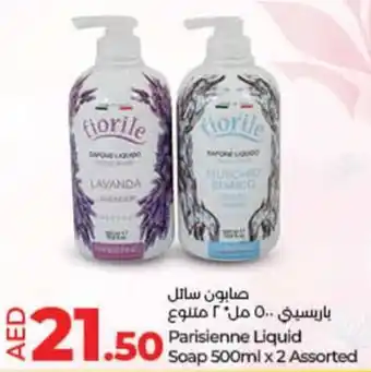 Lulu Hypermarket Parisienne Liquid Soap 500ml x 2 Assorted offer