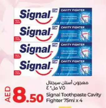 Lulu Hypermarket Signal Toothpaste Cavity Fighter 75ml x 4 offer