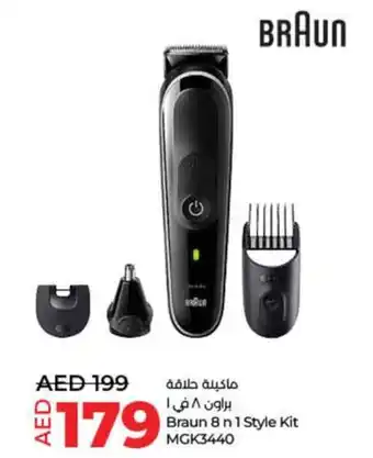 Lulu Hypermarket Braun 8 n1 Style Kit MGK3440 offer