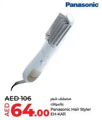 Lulu Hypermarket Panasonic Hair Styler EH-KA11 offer