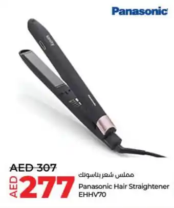 Lulu Hypermarket Panasonic Hair Straightener EHHV70 offer