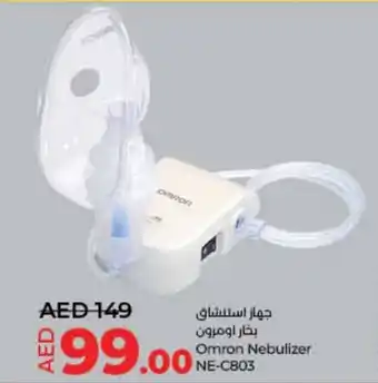 Lulu Hypermarket Omron Nebulizer NE-C803 offer