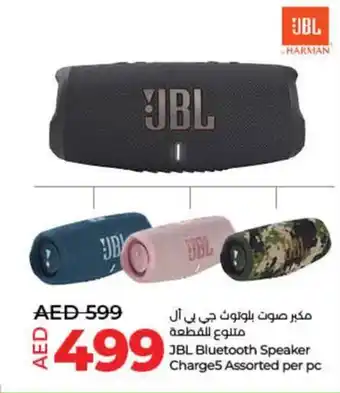 Lulu Hypermarket JBL Bluetooth Speaker Charge5 Assorted per pc offer