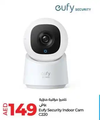 Lulu Hypermarket Eufy Security Indoor Cam C220 offer