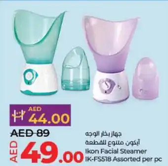 Lulu Hypermarket Ikon Facial Steamer IK-FS518 Assorted per pc offer