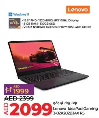 Lulu Hypermarket Lenovo IdeaPad Gaming 3-82K202BJAX R5 offer