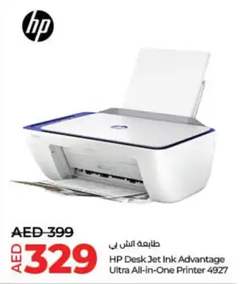 Lulu Hypermarket HP DeskJet Ink Advantage Ultra All-in-One Printer 4927 offer