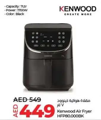 Lulu Hypermarket Kenwood Air Fryer HFP80.000BK offer