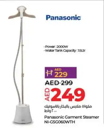 Lulu Hypermarket Panasonic Garment Steamer NI-GSG060WTH offer