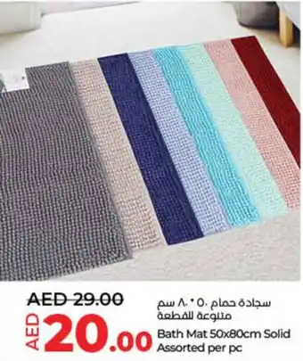 Lulu Hypermarket Bath Mat 50x80cm Solid Assorted per pc offer