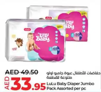 Lulu Hypermarket Baby Diaper Jumbo Pack Assorted per pc offer