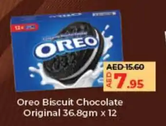 Lulu Hypermarket Oreo Biscuit Chocolate Original 36.8gm x 12 offer