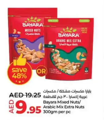 Lulu Hypermarket Bayara Mixed Nuts/ Arabic Mix Extra Nuts 300gm per pc offer