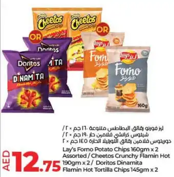 Lulu Hypermarket Lay's Forno Potato Chips 160gm x 2 Assorted/Cheetos Crunchy Flamin Hot 190gm x 2/ Doritos Dinamita Flamin Hot Tortilla Chips offer