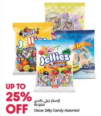 Lulu Hypermarket Oscar Jelly Candy Assorted offer