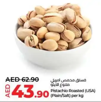 Lulu Hypermarket Pistachio Roasted (Plain/Salt) per kg offer