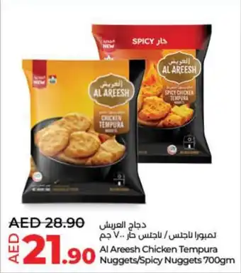 Lulu Hypermarket Al Areesh Chicken Tempura Nuggets/Spicy Nuggets 700gm offer