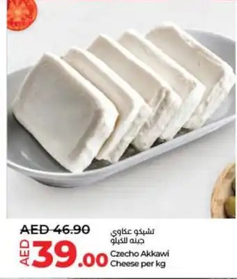 Lulu Hypermarket Czecho Akkawi Cheese per kg offer
