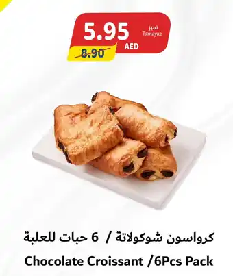 Union Coop Chocolate Croissant /6Pcs Pack offer