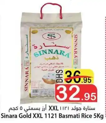 Sinara Gold XXL 1121 Basmati Rice 5Kg
