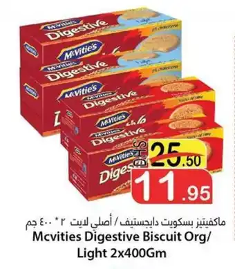 Al Mushrif Co-Operative Society Mcvities Digestive Biscuit Org/ Light 2x400Gm offer