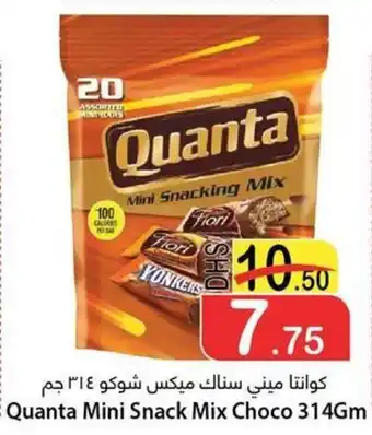Al Mushrif Co-Operative Society Quanta Mini Snack Mix Choco 314Gm offer