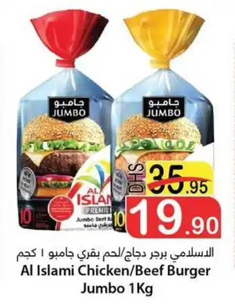 Al Mushrif Co-Operative Society Al Islami Chicken/Beef Burger Jumbo 1Kg offer