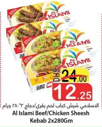 Al Mushrif Co-Operative Society Al Islami Beef/Chicken Sheesh Kebab 2x280Gm offer