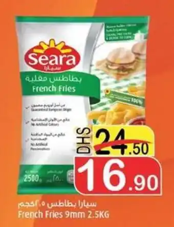 Al Mushrif Co-Operative Society French Fries 9mm 2.5KG offer