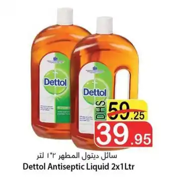 Al Mushrif Co-Operative Society Dettol Antiseptic Liquid 2x1Ltr offer