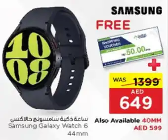 Spar Samsung Galaxy Watch 6 44mm offer