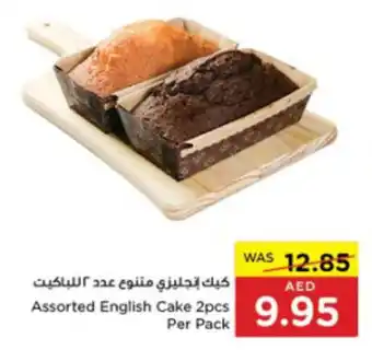 Spar Assorted English Cake 2pcs Per Pack offer